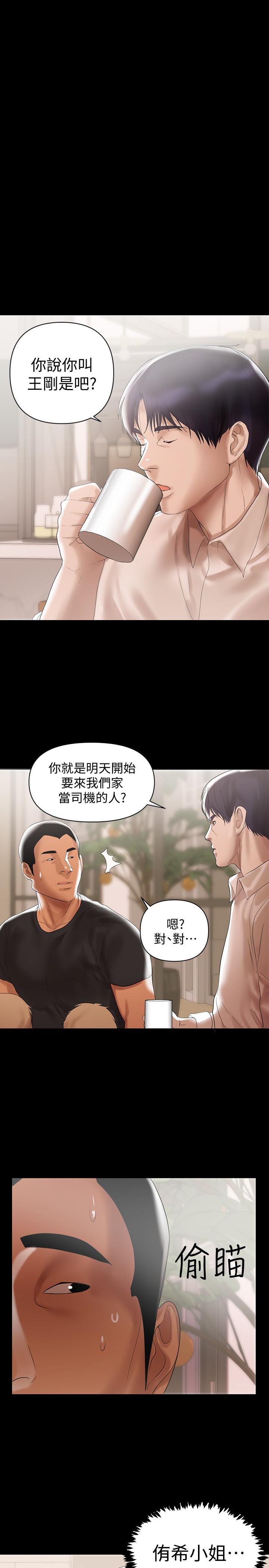 拳皇2000漫画韩漫全集-第4话-别人家的小孩居然叫我老婆马麻&hellip;?无删减无遮挡章节图片 