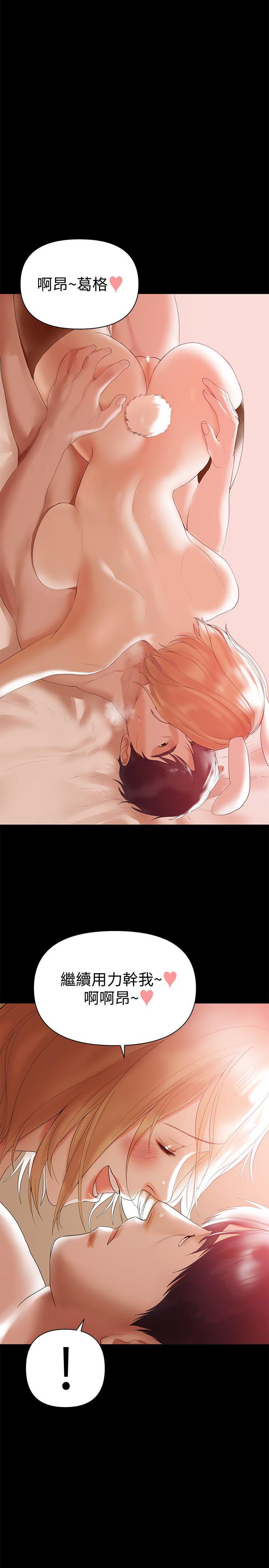 拳皇2000漫画韩漫全集-第5话-想感受母爱的客人无删减无遮挡章节图片 
