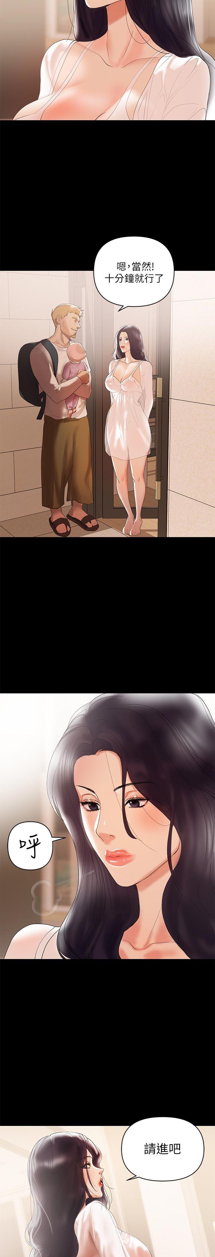 拳皇2000漫画韩漫全集-第5话-想感受母爱的客人无删减无遮挡章节图片 