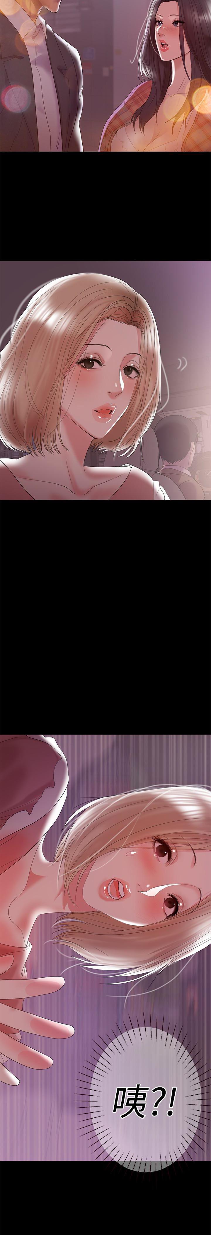 拳皇2000漫画韩漫全集-第7话-距离拉近的两人无删减无遮挡章节图片 