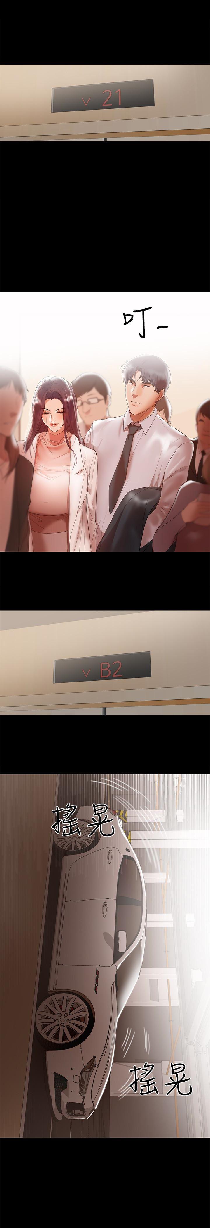 拳皇2000漫画韩漫全集-第9话-对其他男人名字有反应的老婆无删减无遮挡章节图片 