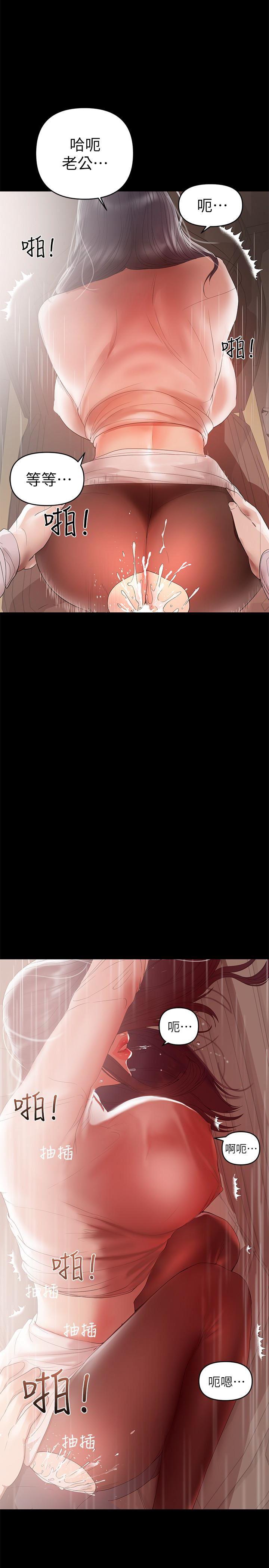 拳皇2000漫画韩漫全集-第9话-对其他男人名字有反应的老婆无删减无遮挡章节图片 
