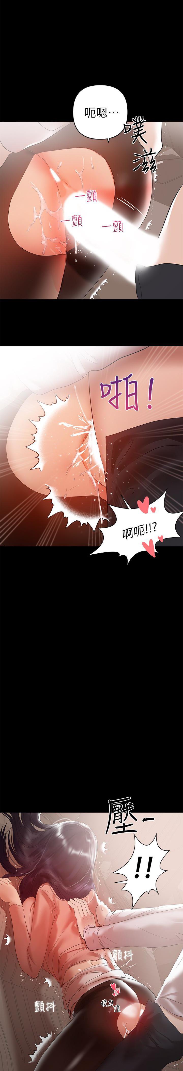 拳皇2000漫画韩漫全集-第9话-对其他男人名字有反应的老婆无删减无遮挡章节图片 