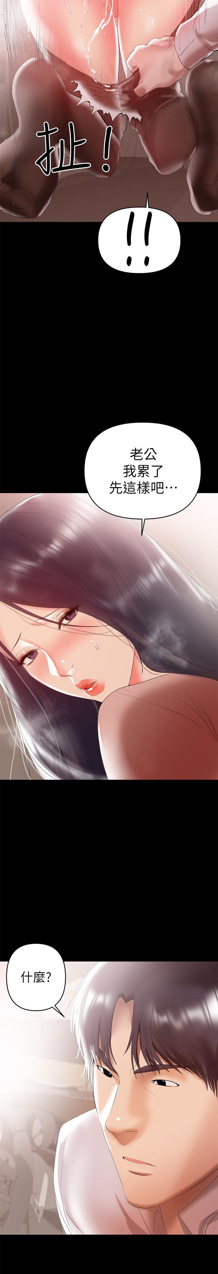 拳皇2000漫画韩漫全集-第9话-对其他男人名字有反应的老婆无删减无遮挡章节图片 