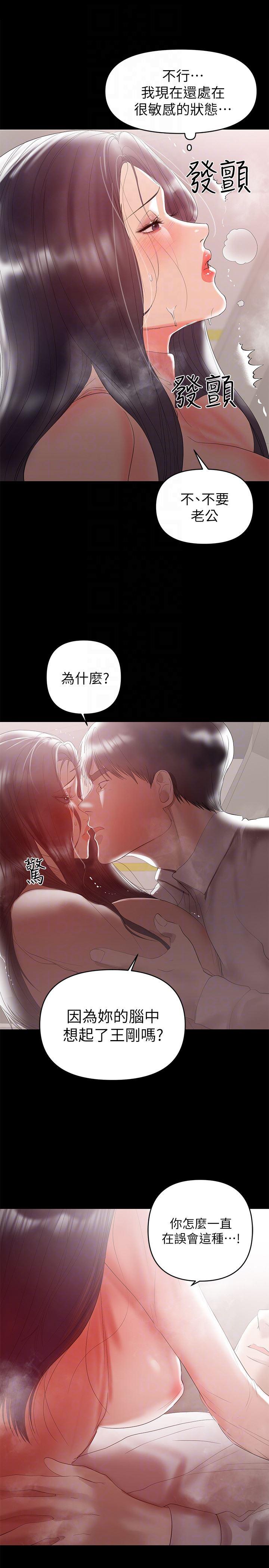 拳皇2000漫画韩漫全集-第9话-对其他男人名字有反应的老婆无删减无遮挡章节图片 