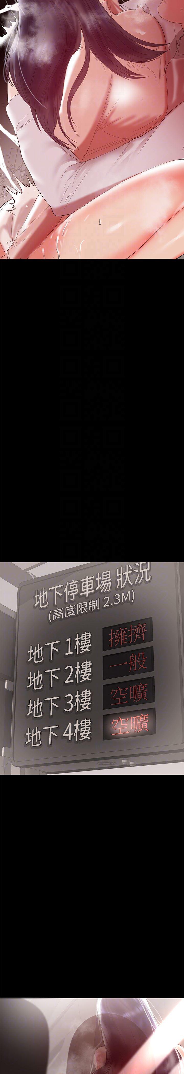 拳皇2000漫画韩漫全集-第9话-对其他男人名字有反应的老婆无删减无遮挡章节图片 