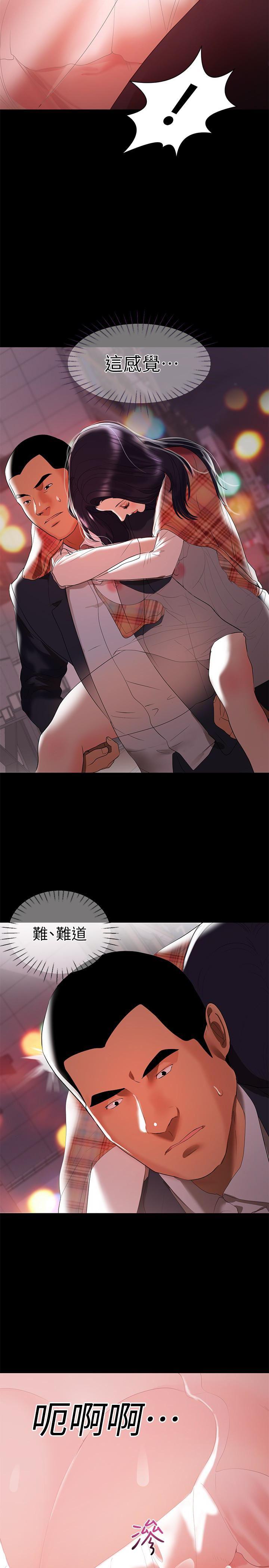 拳皇2000漫画韩漫全集-第8话-妳在这里做什么?无删减无遮挡章节图片 