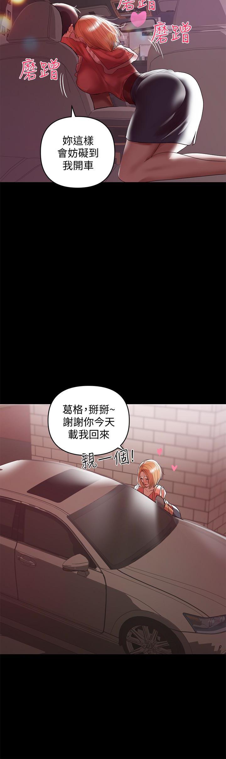 拳皇2000漫画韩漫全集-第8话-妳在这里做什么?无删减无遮挡章节图片 