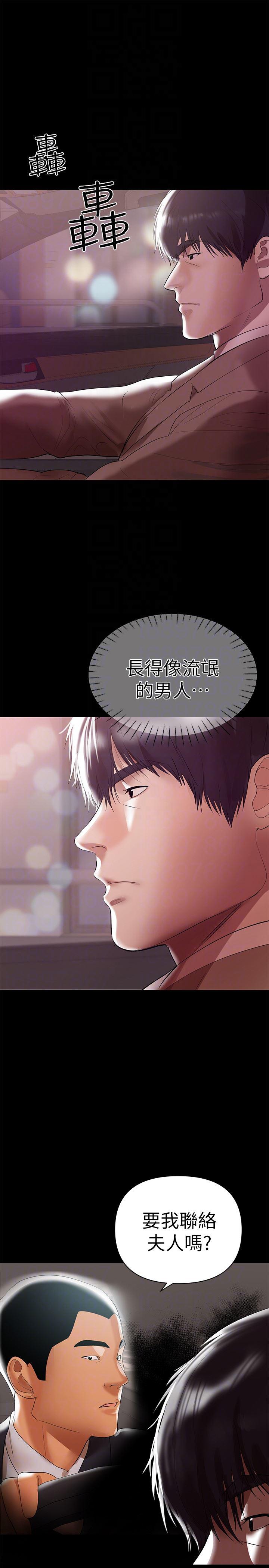拳皇2000漫画韩漫全集-第8话-妳在这里做什么?无删减无遮挡章节图片 