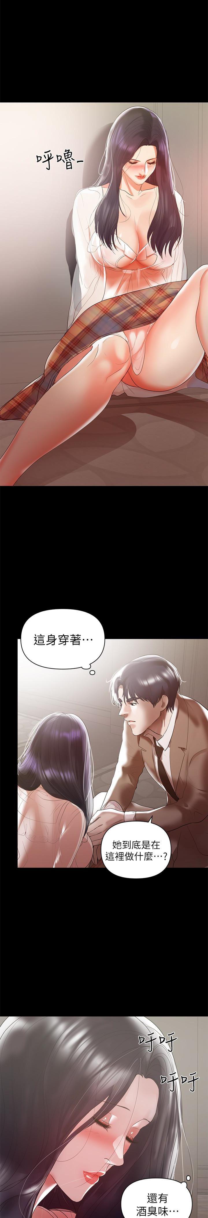 拳皇2000漫画韩漫全集-第8话-妳在这里做什么?无删减无遮挡章节图片 