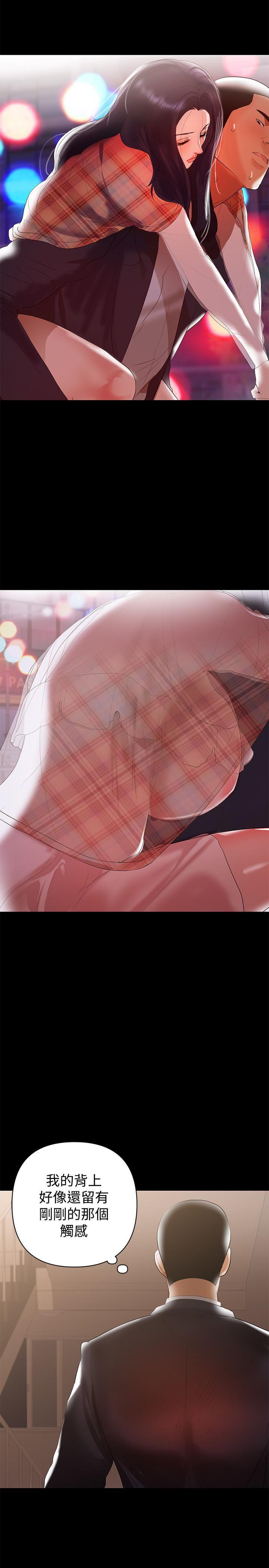 拳皇2000漫画韩漫全集-第8话-妳在这里做什么?无删减无遮挡章节图片 