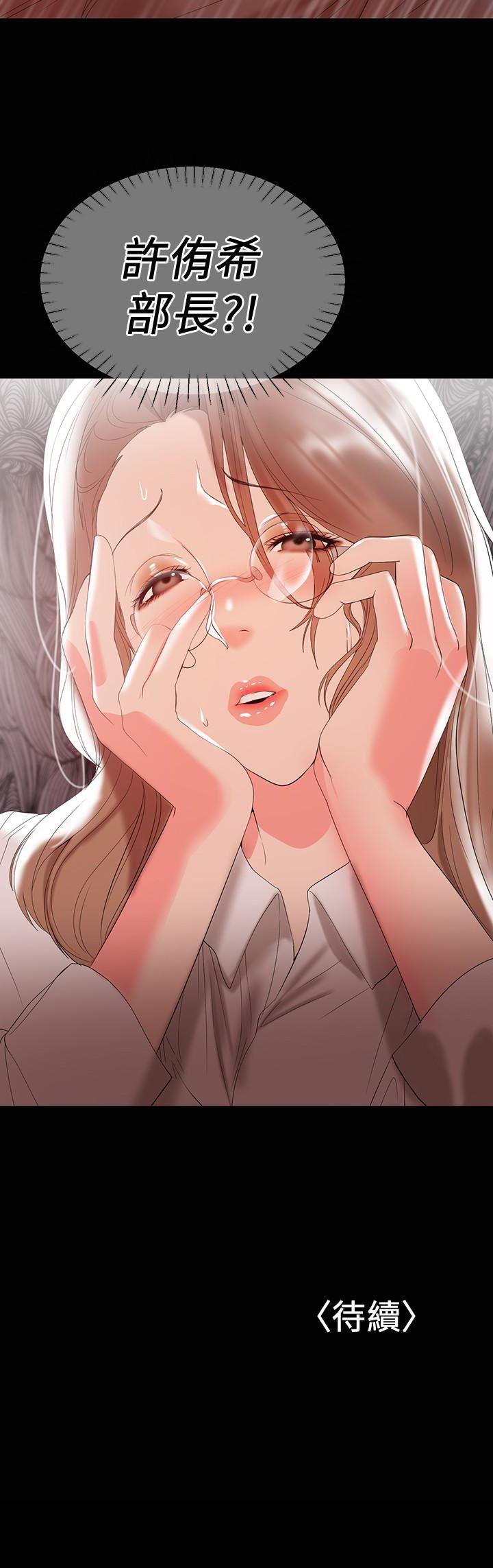 拳皇2000漫画韩漫全集-第10话-找上王刚的女人们无删减无遮挡章节图片 