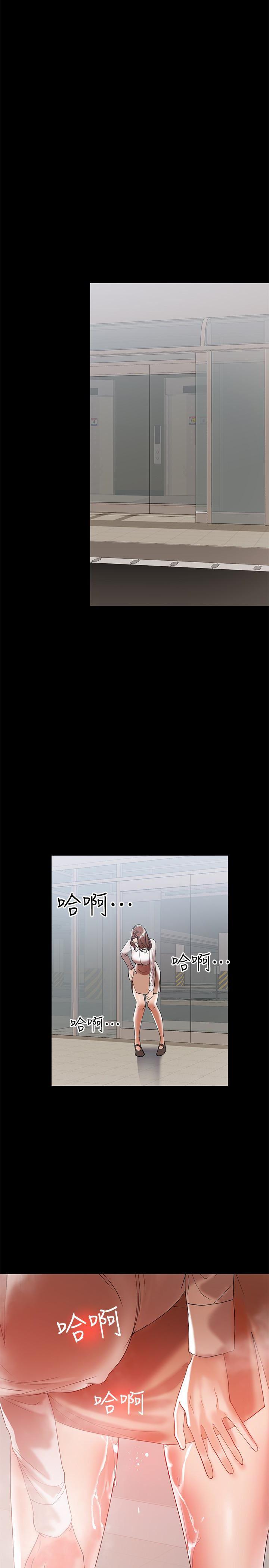 拳皇2000漫画韩漫全集-第11话-许部长&hellip;居然是个淫蕩的人妻?无删减无遮挡章节图片 