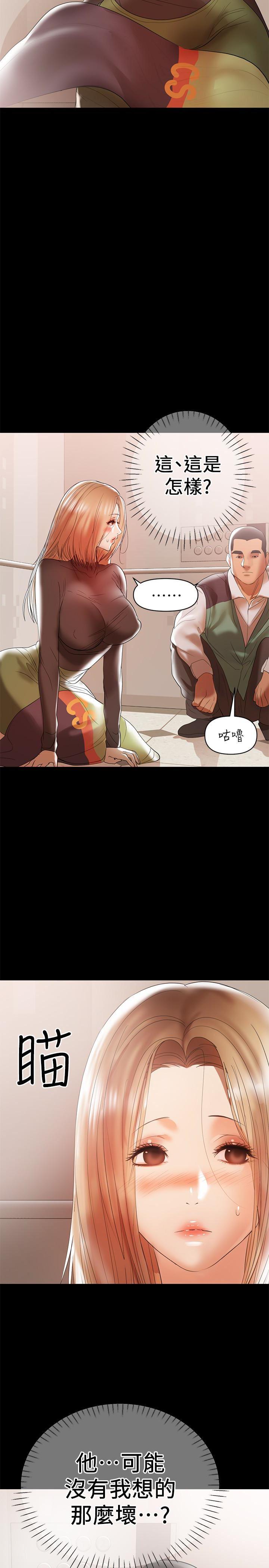 拳皇2000漫画韩漫全集-第11话-许部长&hellip;居然是个淫蕩的人妻?无删减无遮挡章节图片 