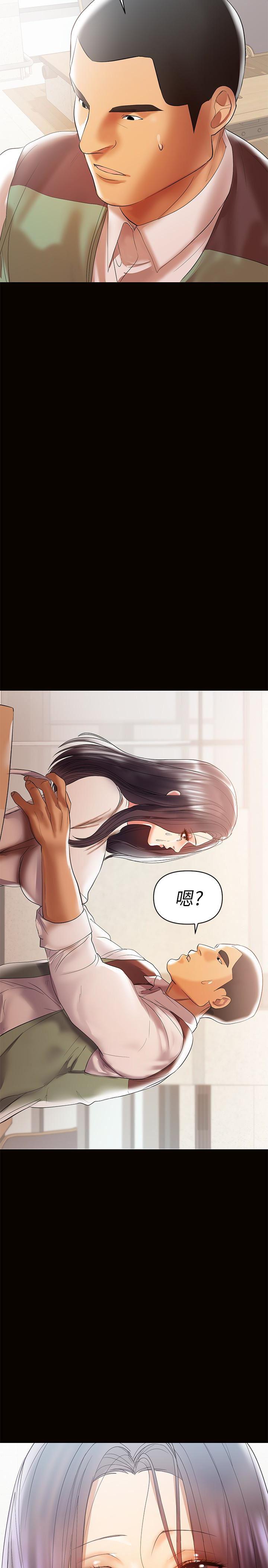 拳皇2000漫画韩漫全集-第11话-许部长&hellip;居然是个淫蕩的人妻?无删减无遮挡章节图片 
