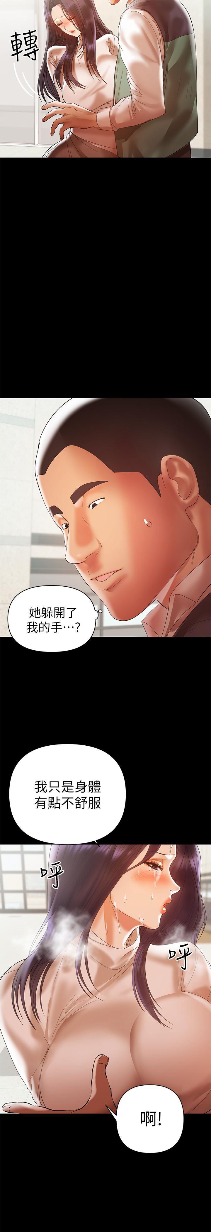 拳皇2000漫画韩漫全集-第12话-挑逗的胸部按摩无删减无遮挡章节图片 