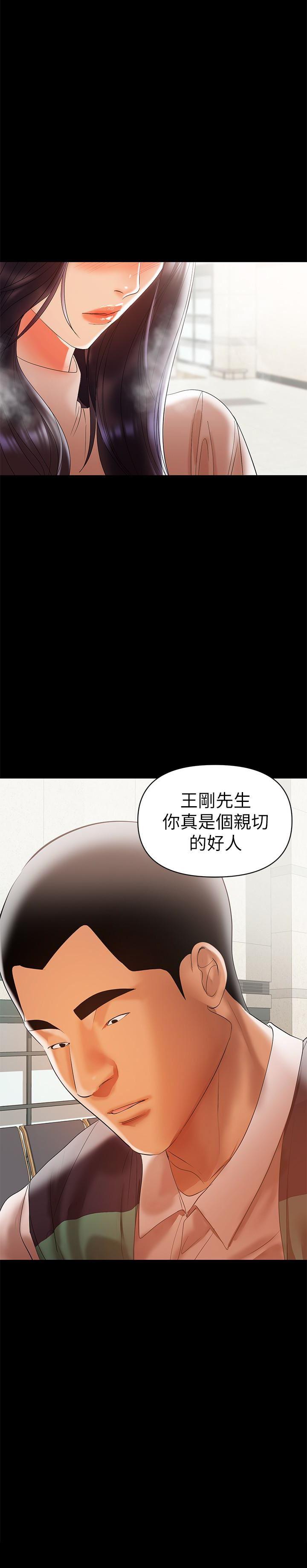 拳皇2000漫画韩漫全集-第12话-挑逗的胸部按摩无删减无遮挡章节图片 