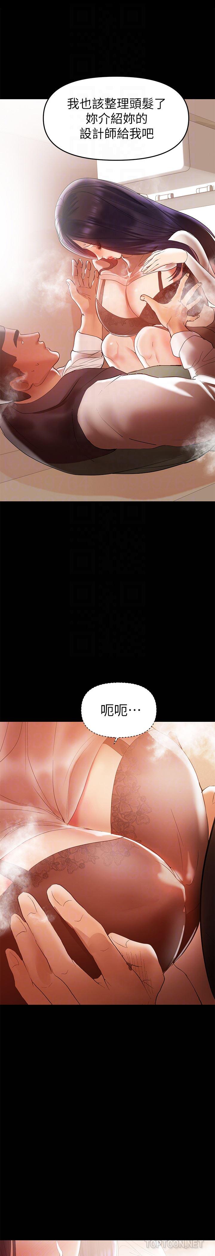 拳皇2000漫画韩漫全集-第12话-挑逗的胸部按摩无删减无遮挡章节图片 