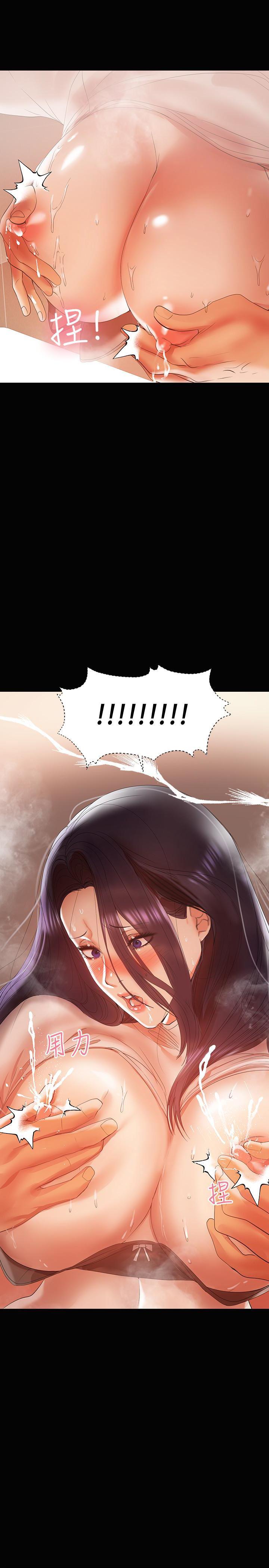 拳皇2000漫画韩漫全集-第12话-挑逗的胸部按摩无删减无遮挡章节图片 