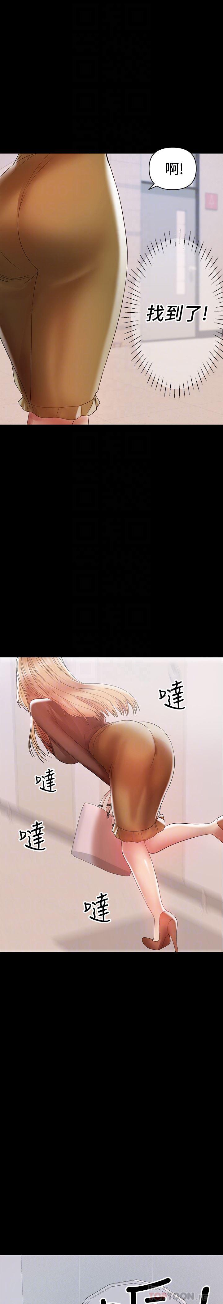 拳皇2000漫画韩漫全集-第13话-溢出的不是母乳，而是呻吟声无删减无遮挡章节图片 
