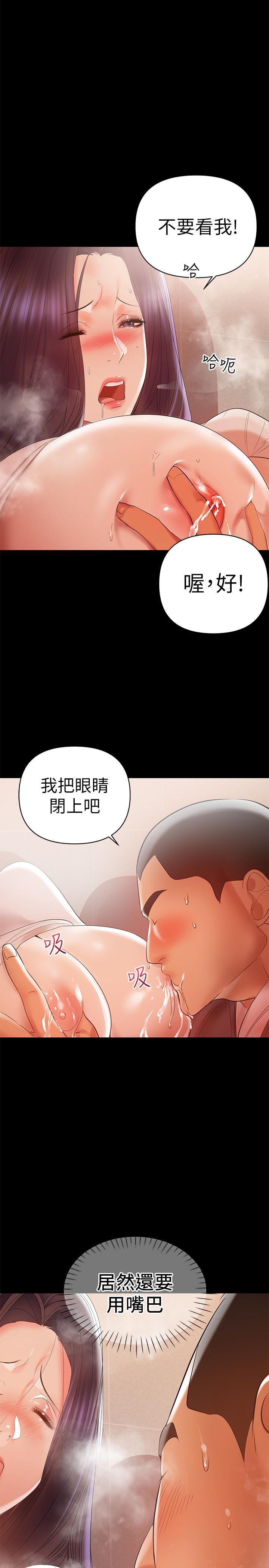 拳皇2000漫画韩漫全集-第13话-溢出的不是母乳，而是呻吟声无删减无遮挡章节图片 