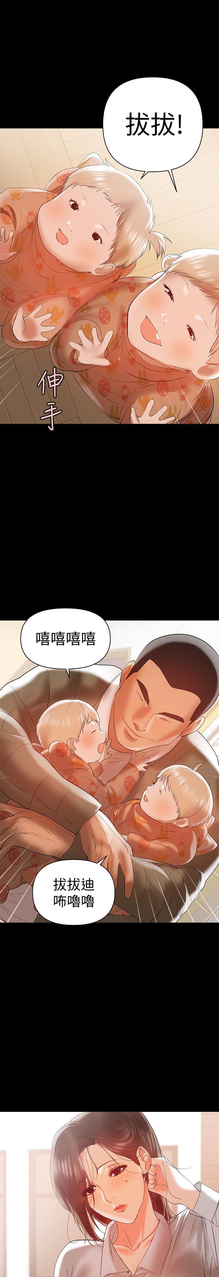 拳皇2000漫画韩漫全集-第14话-被慈祥的王刚吸引的保母老师无删减无遮挡章节图片 