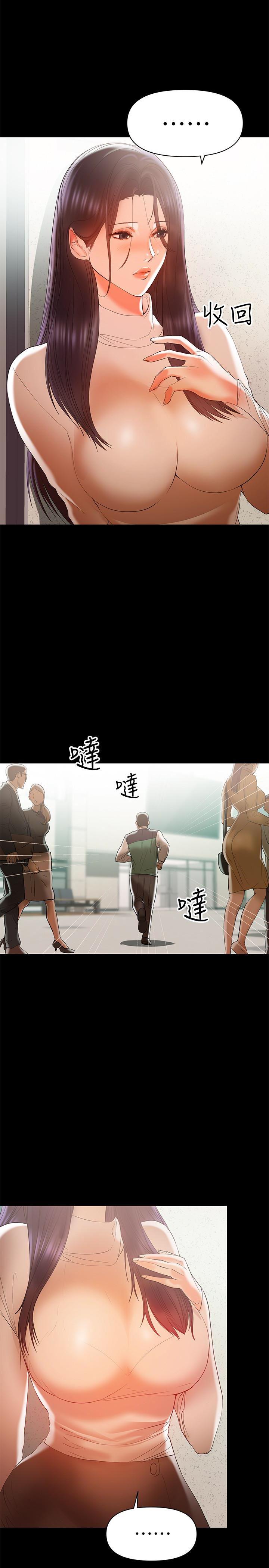 拳皇2000漫画韩漫全集-第14话-被慈祥的王刚吸引的保母老师无删减无遮挡章节图片 