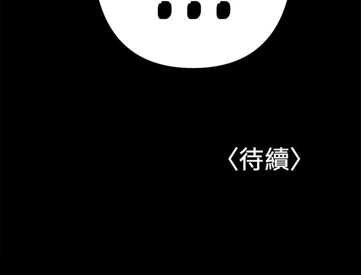 拳皇2000漫画韩漫全集-第15话-总是守护着我的男人无删减无遮挡章节图片 