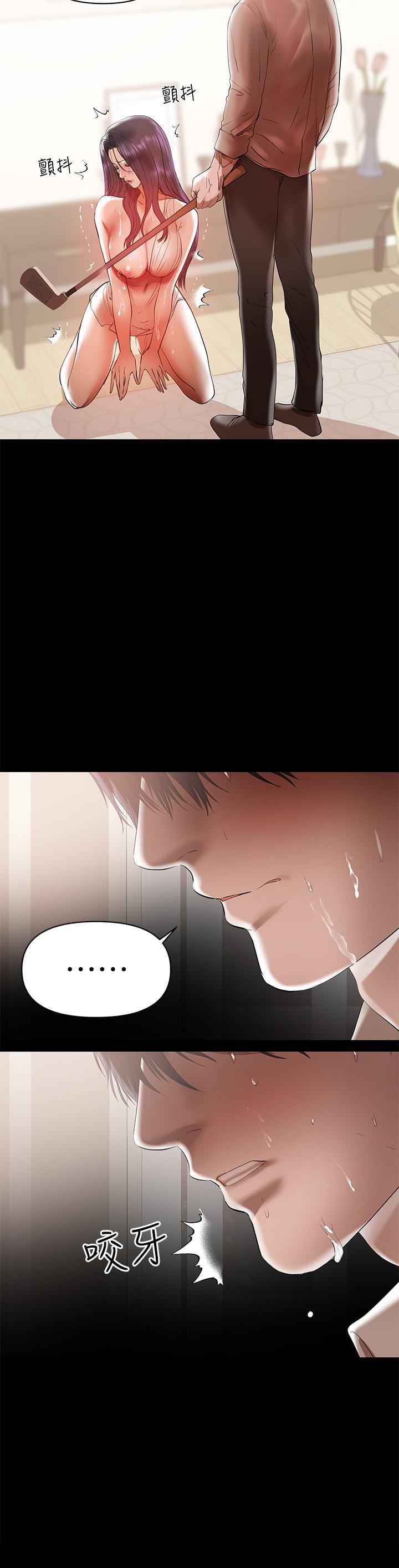 拳皇2000漫画韩漫全集-第15话-总是守护着我的男人无删减无遮挡章节图片 