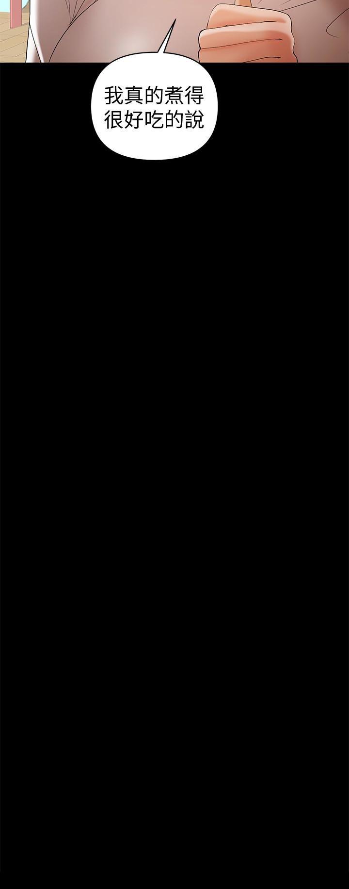 拳皇2000漫画韩漫全集-第15话-总是守护着我的男人无删减无遮挡章节图片 