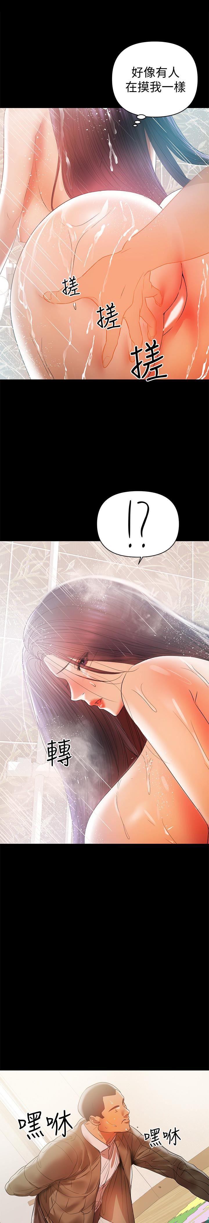 拳皇2000漫画韩漫全集-第16话-我要跟你一起睡无删减无遮挡章节图片 