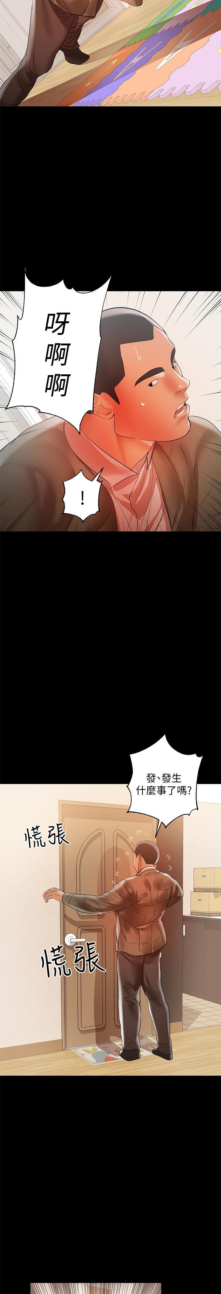 拳皇2000漫画韩漫全集-第16话-我要跟你一起睡无删减无遮挡章节图片 