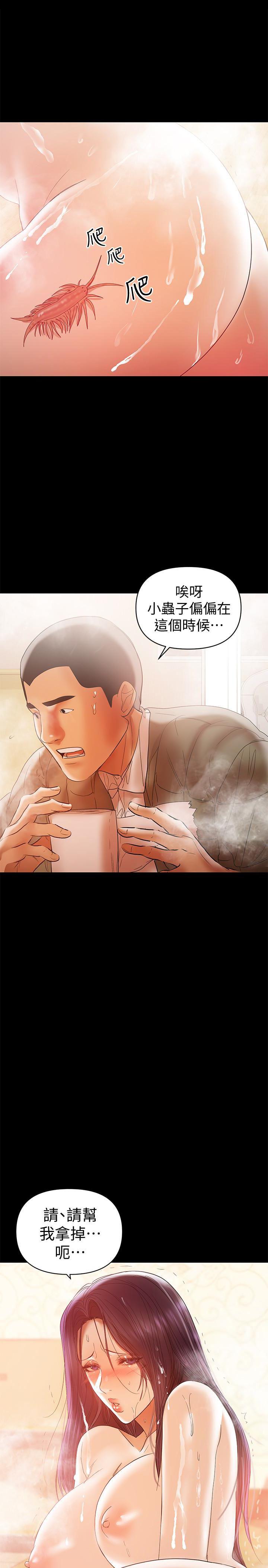 拳皇2000漫画韩漫全集-第16话-我要跟你一起睡无删减无遮挡章节图片 