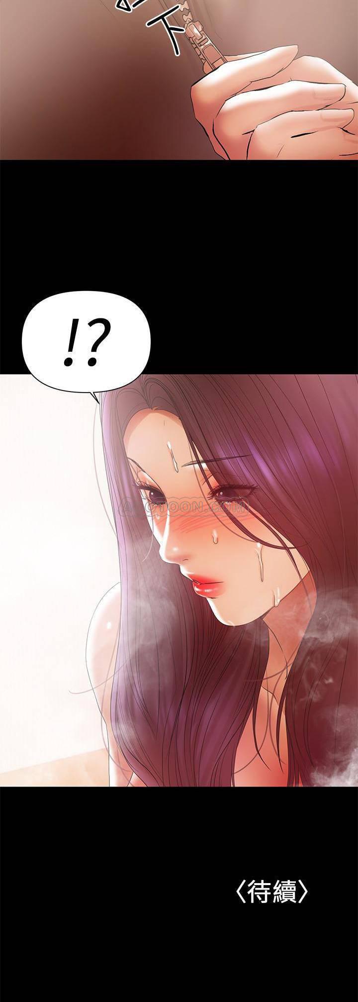 拳皇2000漫画韩漫全集-第17话 - 我来让你舒服吧无删减无遮挡章节图片 