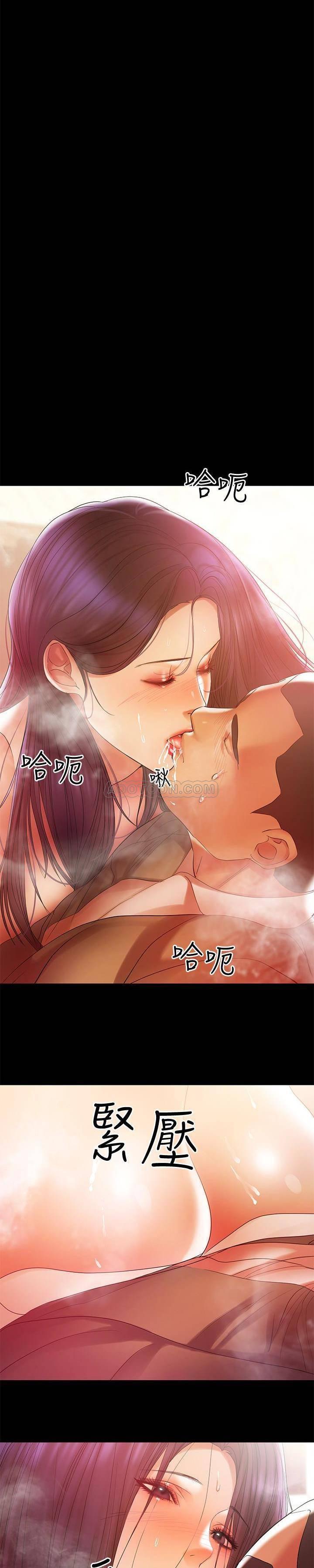拳皇2000漫画韩漫全集-第17话 - 我来让你舒服吧无删减无遮挡章节图片 