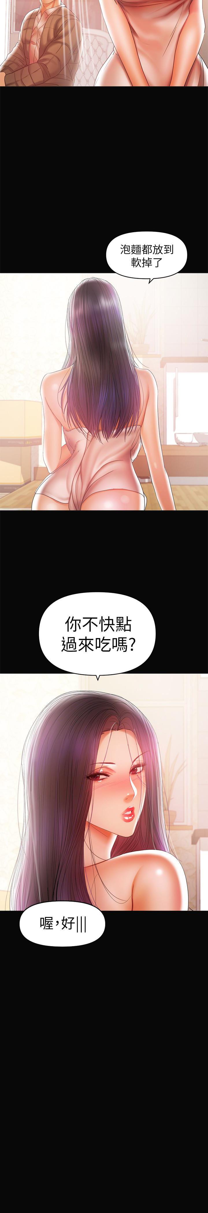 拳皇2000漫画韩漫全集-第18话 - 成年男女同睡一张床&hellip;无删减无遮挡章节图片 
