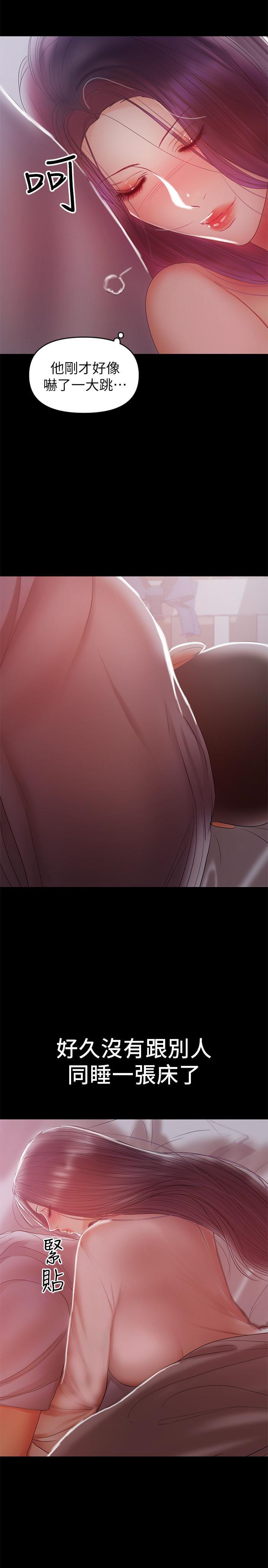 拳皇2000漫画韩漫全集-第18话 - 成年男女同睡一张床&hellip;无删减无遮挡章节图片 