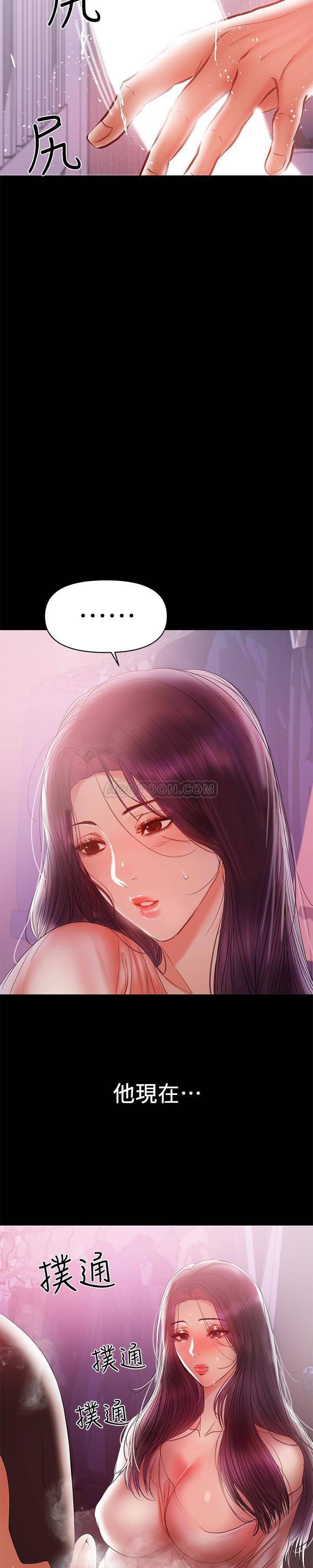 拳皇2000漫画韩漫全集-第19话 - 独自发泄性欲的王刚无删减无遮挡章节图片 