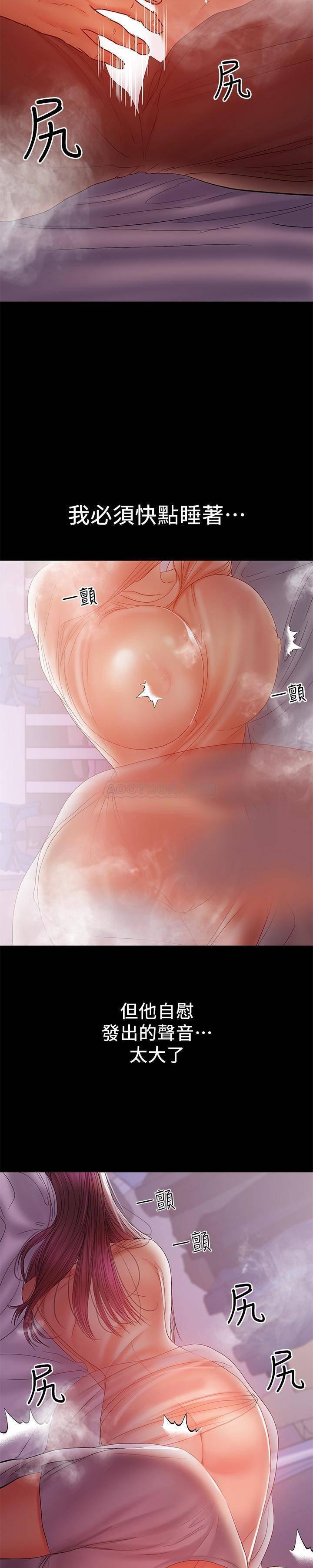 拳皇2000漫画韩漫全集-第19话 - 独自发泄性欲的王刚无删减无遮挡章节图片 