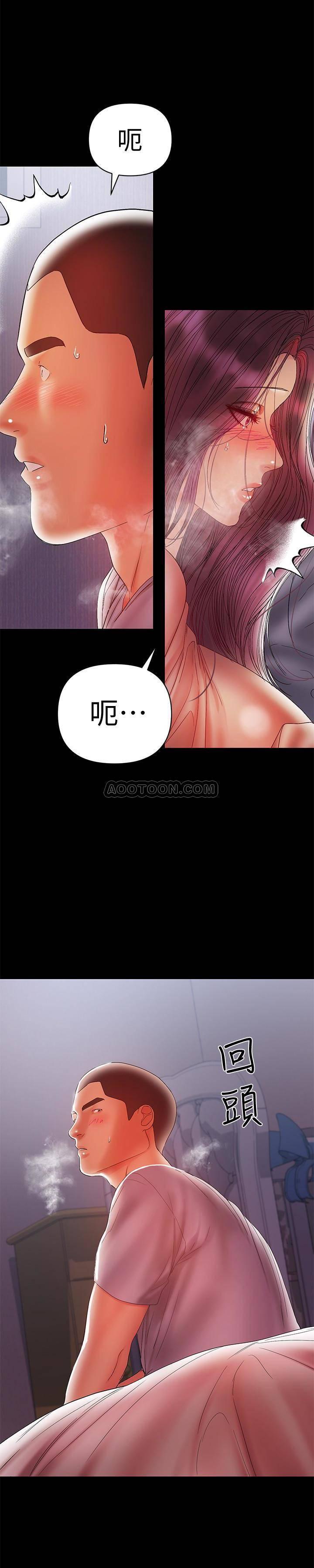 拳皇2000漫画韩漫全集-第19话 - 独自发泄性欲的王刚无删减无遮挡章节图片 