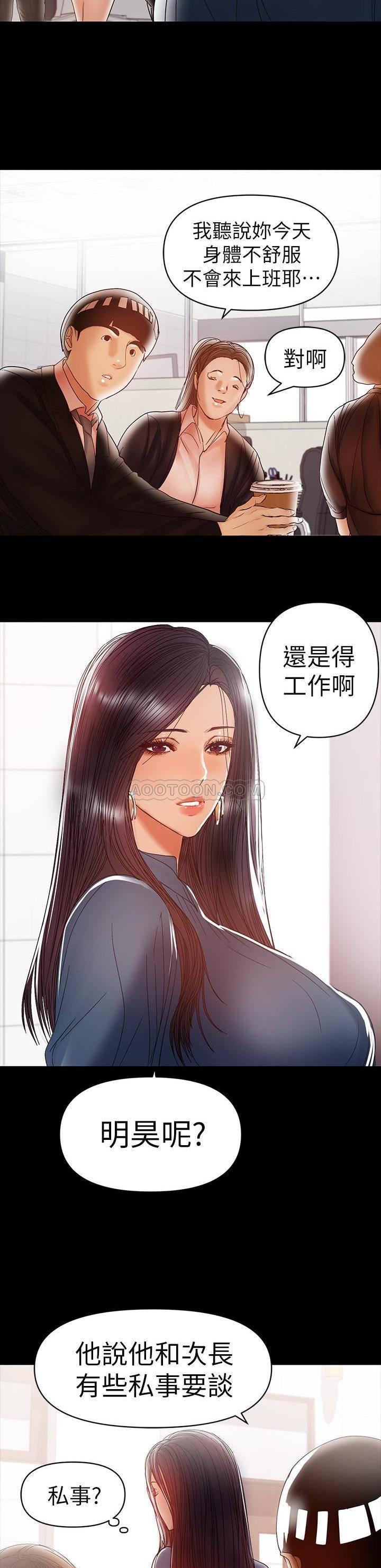 拳皇2000漫画韩漫全集-第19话 - 独自发泄性欲的王刚无删减无遮挡章节图片 
