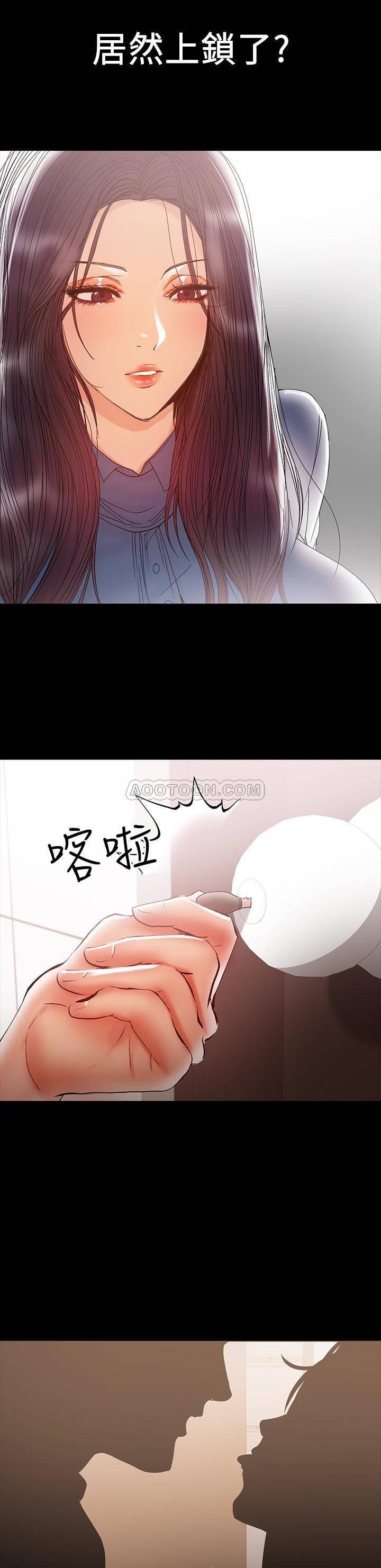 拳皇2000漫画韩漫全集-第19话 - 独自发泄性欲的王刚无删减无遮挡章节图片 
