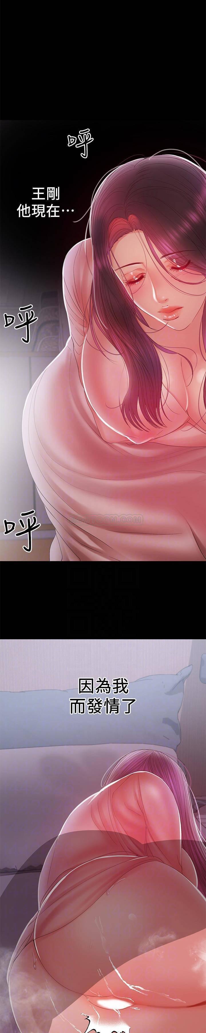 拳皇2000漫画韩漫全集-第19话 - 独自发泄性欲的王刚无删减无遮挡章节图片 