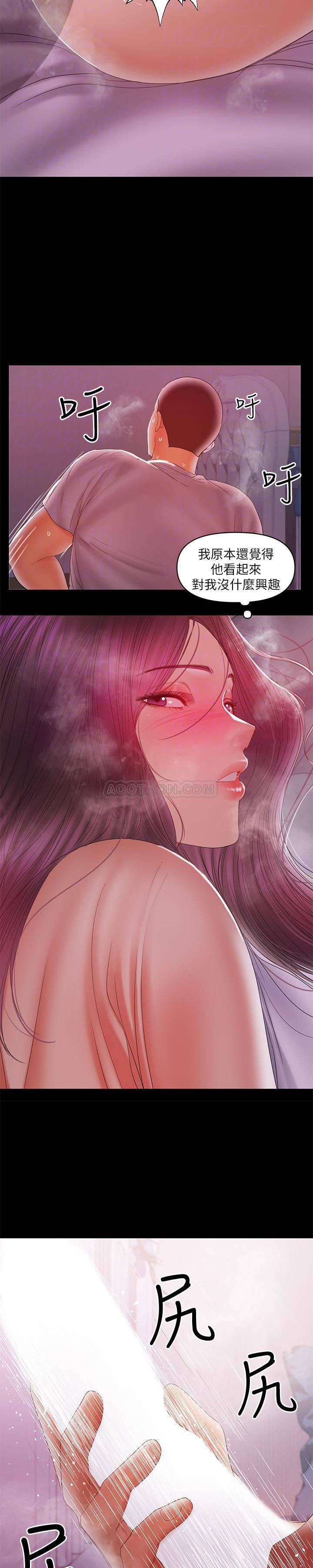 拳皇2000漫画韩漫全集-第19话 - 独自发泄性欲的王刚无删减无遮挡章节图片 