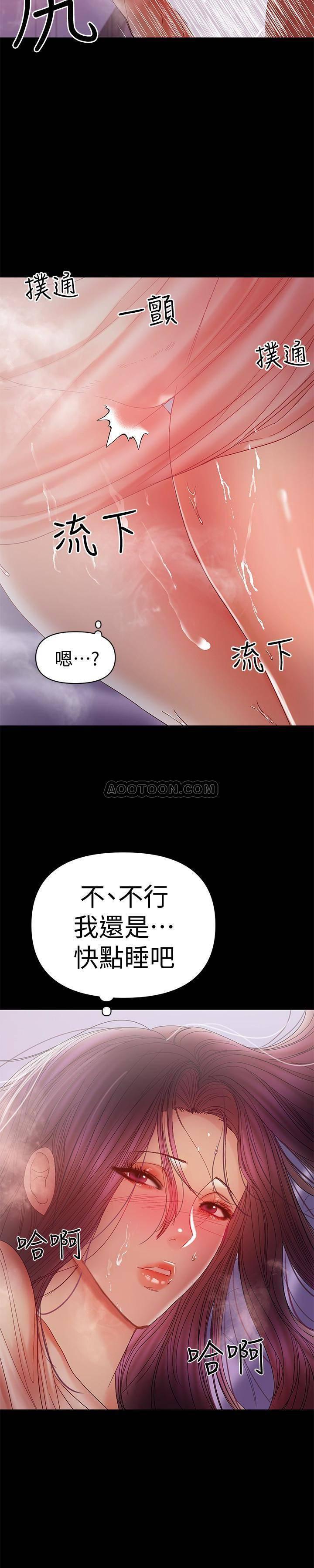 拳皇2000漫画韩漫全集-第19话 - 独自发泄性欲的王刚无删减无遮挡章节图片 