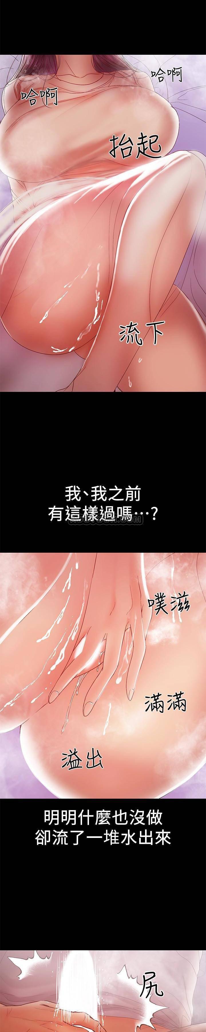 拳皇2000漫画韩漫全集-第19话 - 独自发泄性欲的王刚无删减无遮挡章节图片 