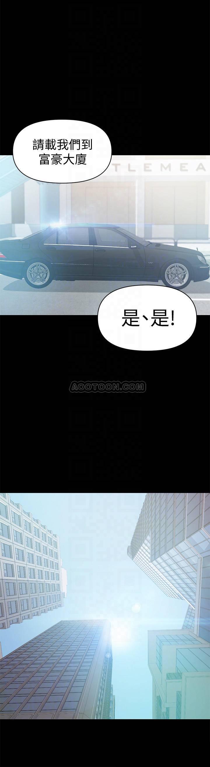 拳皇2000漫画韩漫全集-第20话 - 被丈夫暴力相向的侑希无删减无遮挡章节图片 