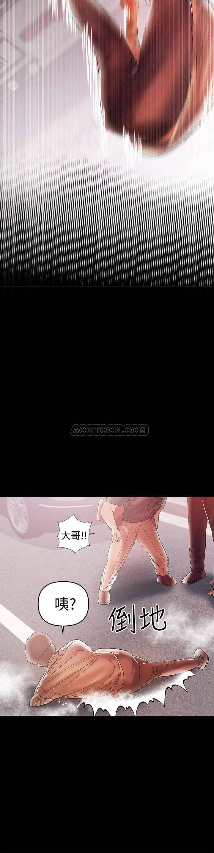 拳皇2000漫画韩漫全集-第21话 - 在车上被硬来的侑希无删减无遮挡章节图片 