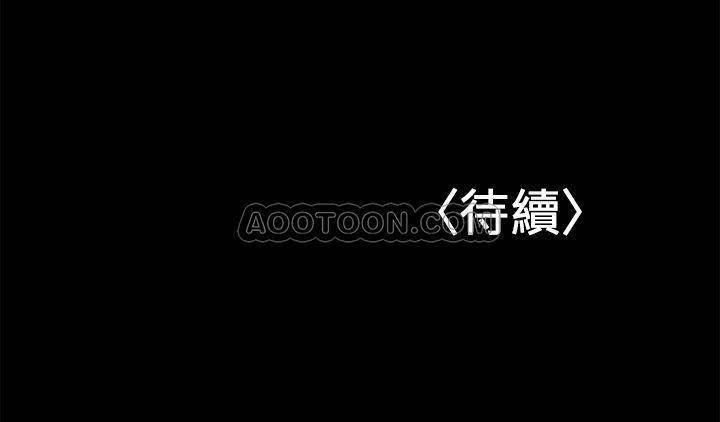 拳皇2000漫画韩漫全集-第22话 - 我要跟你搞外遇无删减无遮挡章节图片 