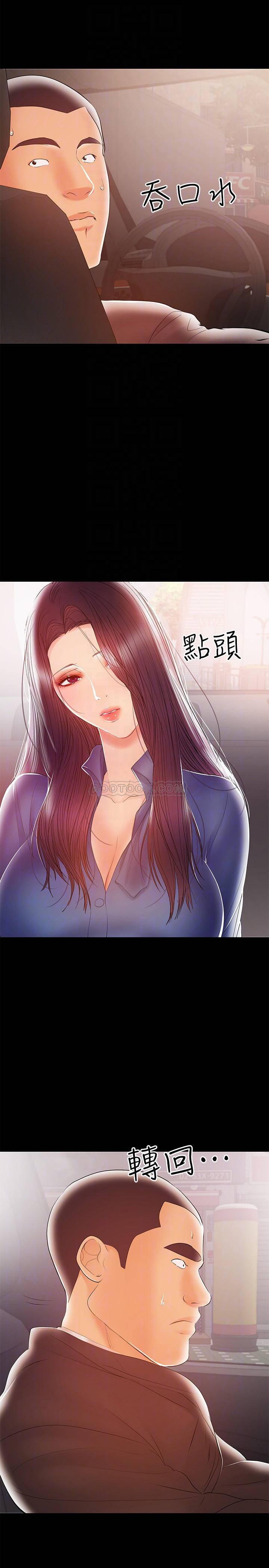 拳皇2000漫画韩漫全集-第22话 - 我要跟你搞外遇无删减无遮挡章节图片 